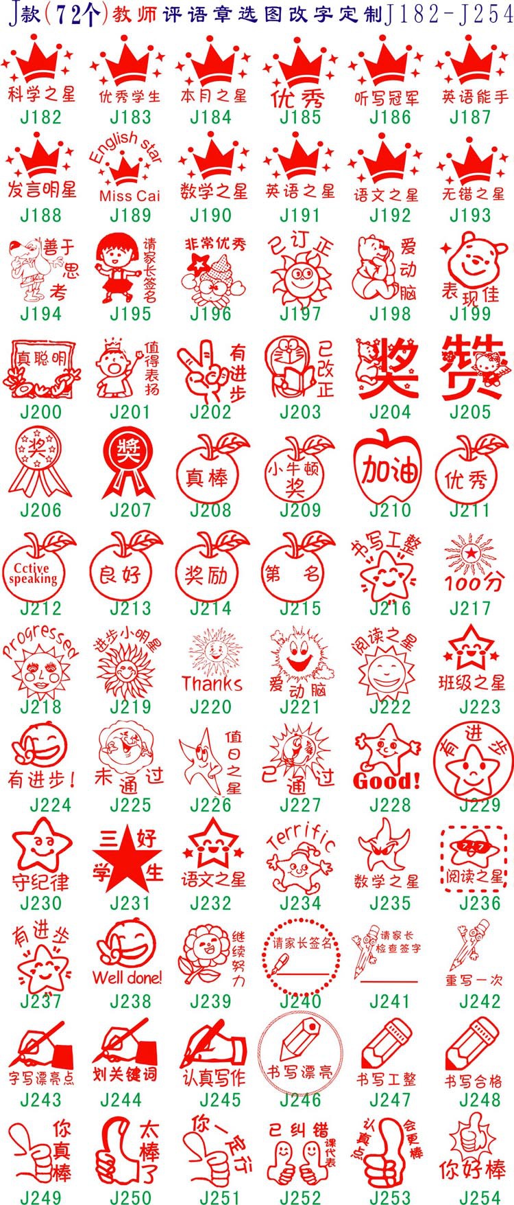 图形6