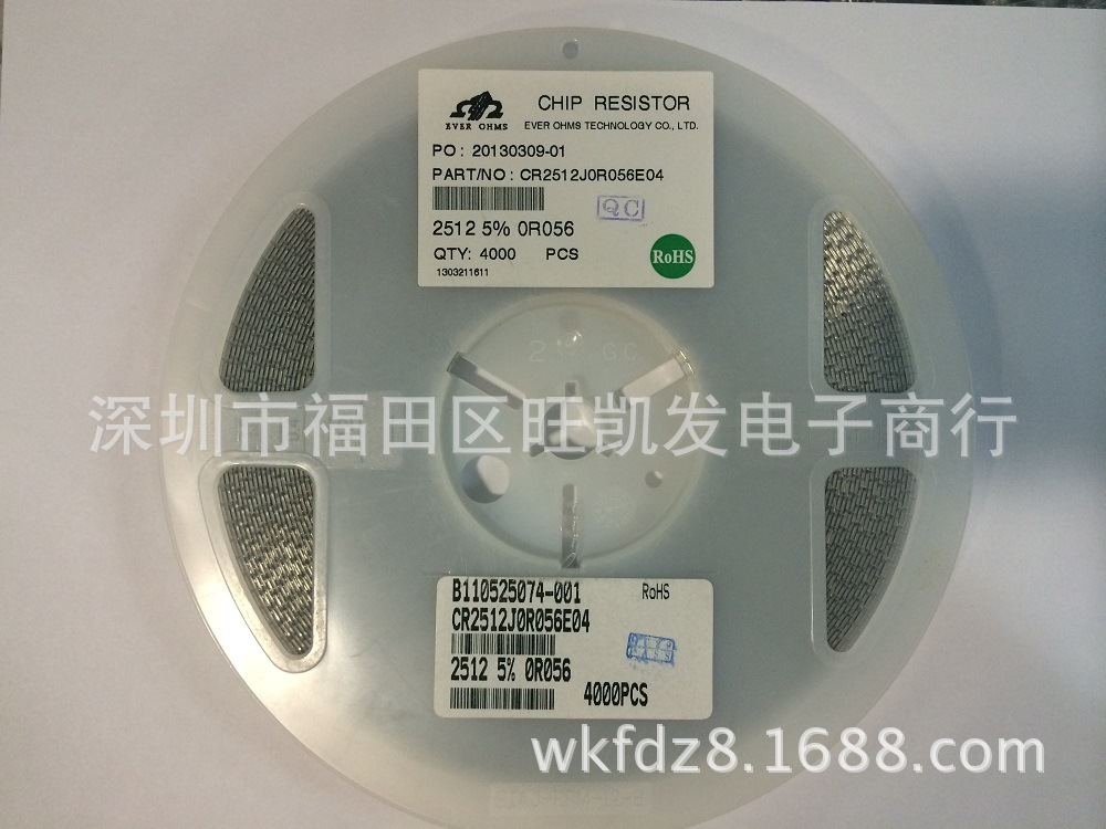 大功率超低阻贴片电阻2512 5% 0R056/2512 5% 0.056R/2512J
