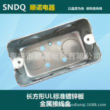 定制接线五金盒 冲压加工镀锌板接线盒 定制冲压加工 价格实惠