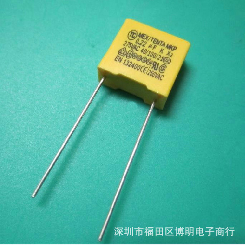 专业供应安规电容 0.22UF/275V  224全系列安规电容 脚距P=10MM