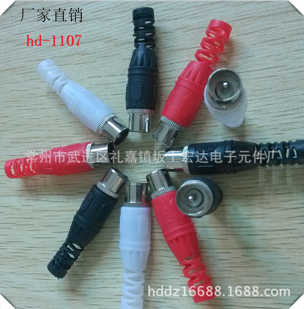 hd-1107TV9.5公母视频 转换接插头 莲花头 组装配注塑式公头