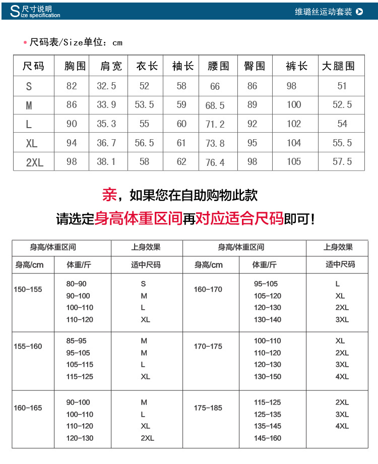 8009产品详情-01_06