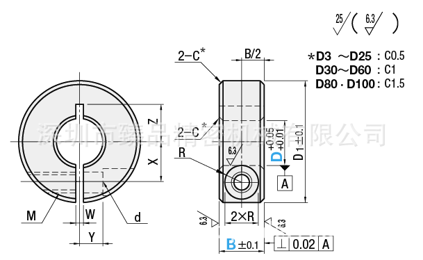 1074固定環 開口型