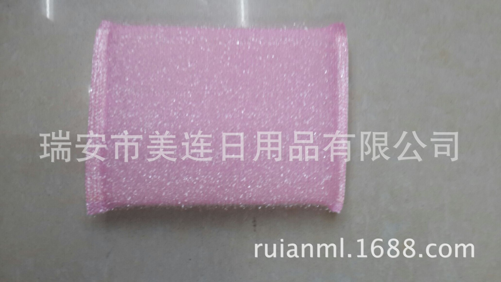請３
