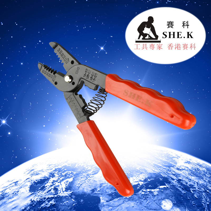 赛科SHE.K 多功能剥线钳 多功能剥线剪打线钳 电工剥皮钳