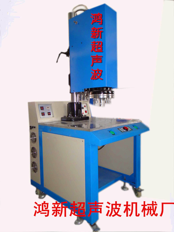 供应深圳东莞塑胶电子厂家超聲波模具加工机器产销