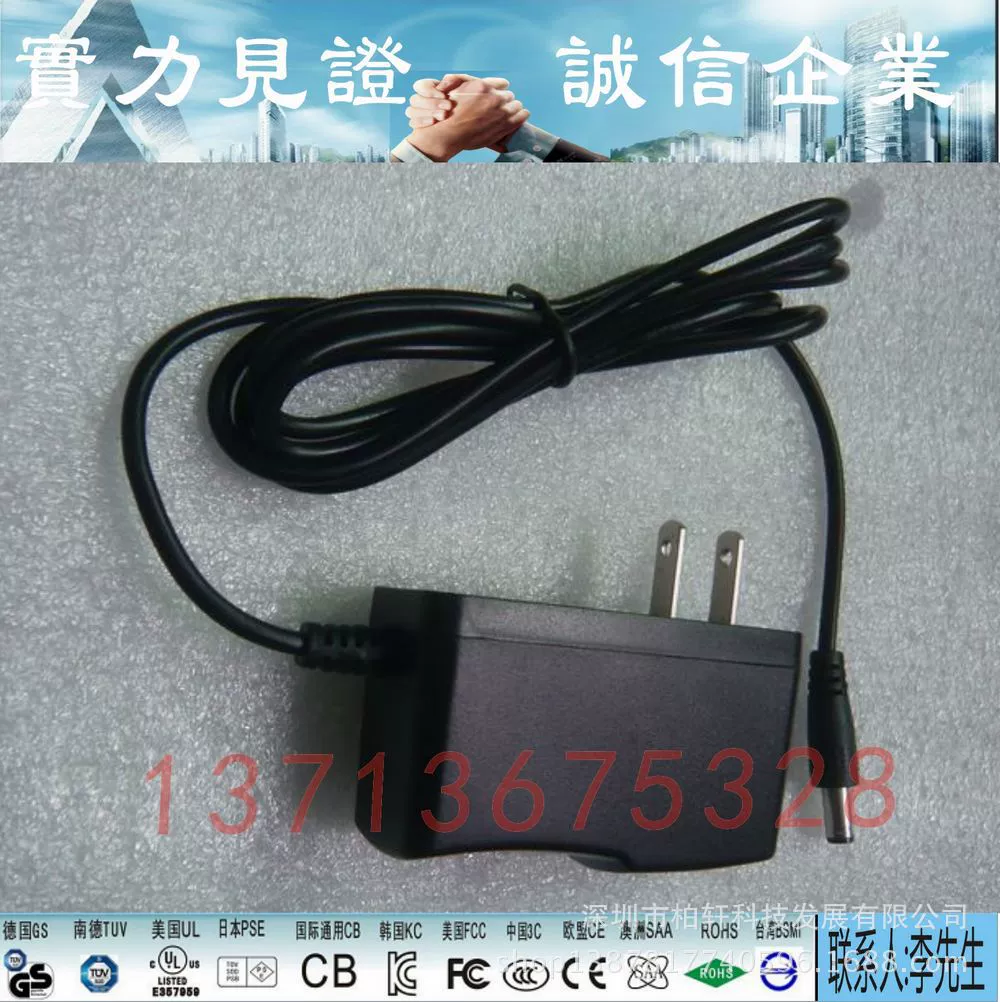 Switch key, power supply, power adapters, 12v