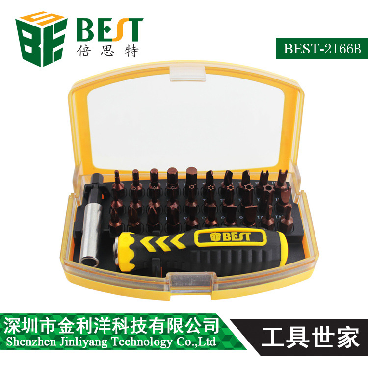 倍思特 32合一螺丝刀套装 家用螺丝批 精工拆机工具S2钢材2166B