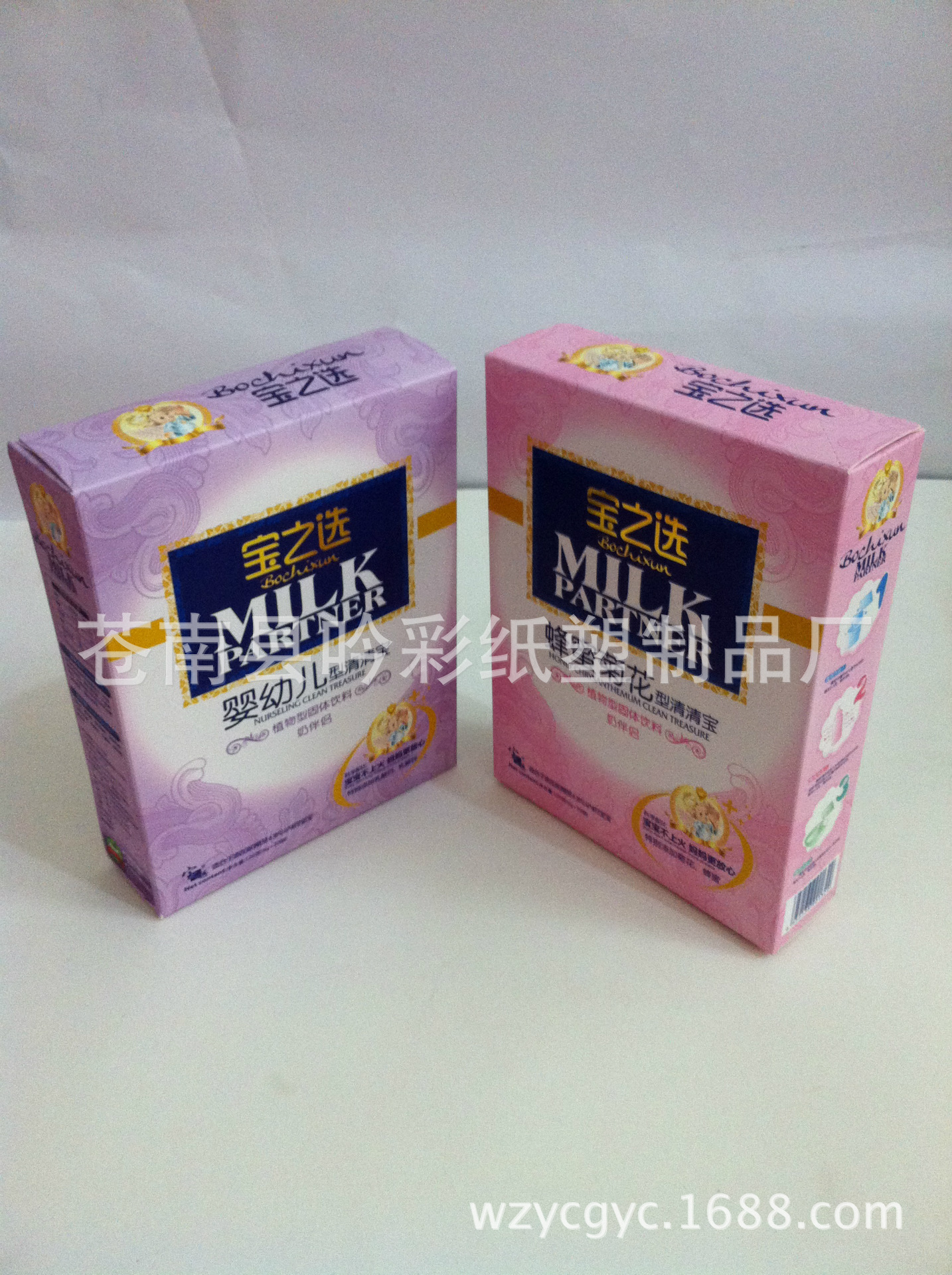 【主营】纸盒子    婴幼儿米糊盒   儿童退热贴盒   保健品盒