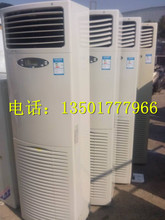格力5匹 立柜式柜机 二手旧空调5P