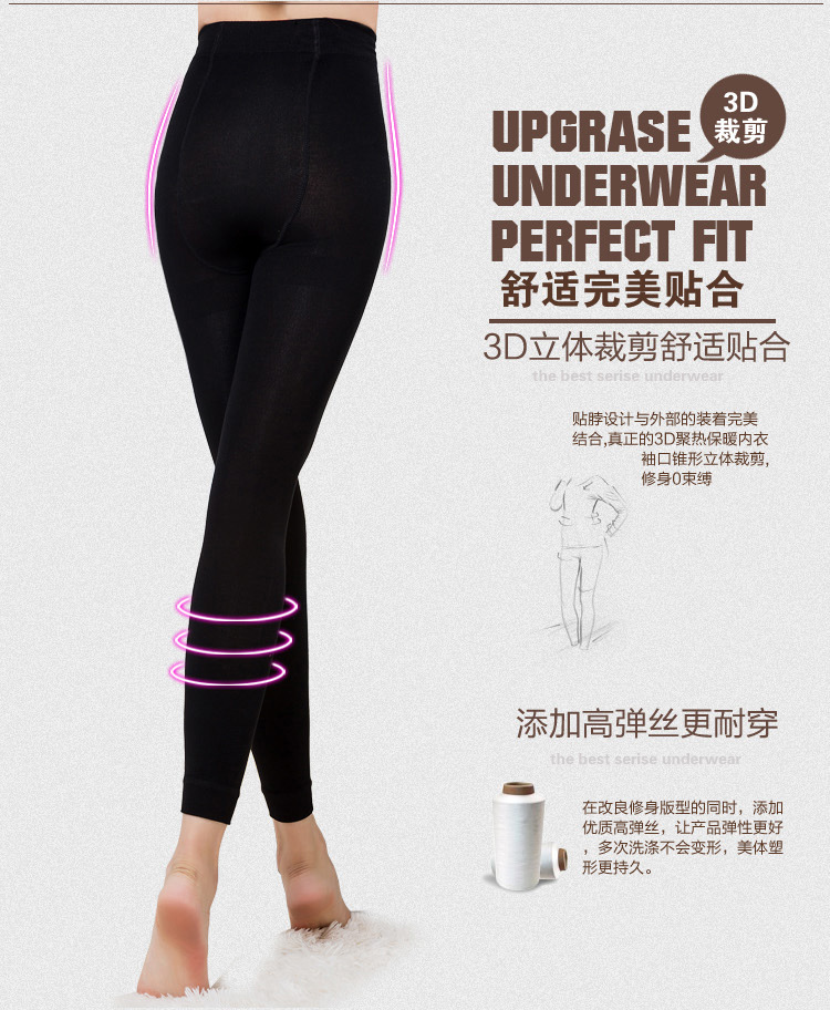 Pantalon collant jeunesse en polyester, polyester,  - Ref 762576 Image 9