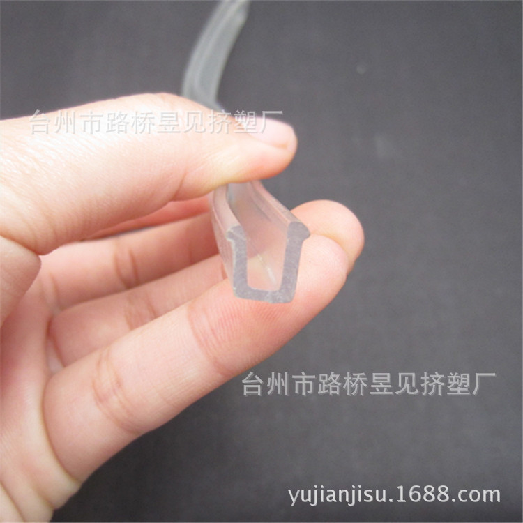 PVC透明U型条 (1)