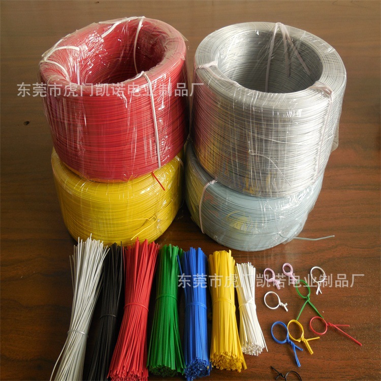 生产厂家供应彩色铁丝扎带 彩色包胶铁芯扎线 扎丝