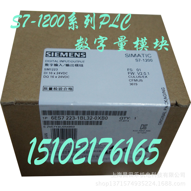 供应全新 西门子PLC|西门子数字量模块 6ES7234-4HE30-0XB0