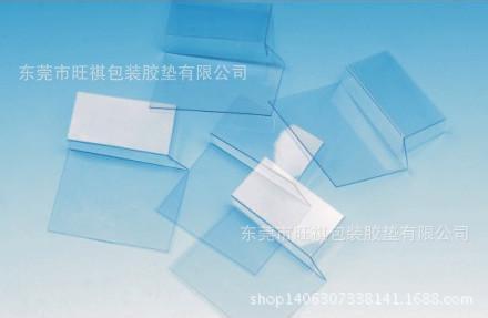 东莞市横沥镇各种尺寸PC垫片 磨砂PC片 PC绝缘片 PC胶片背胶成型