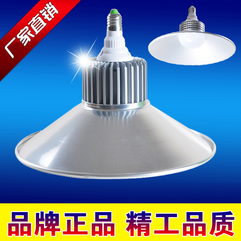 led SMD mining lamp 30w50w Screw e27 factory supermarket Underground garage Parking lot lighting a chandelier Manufactor