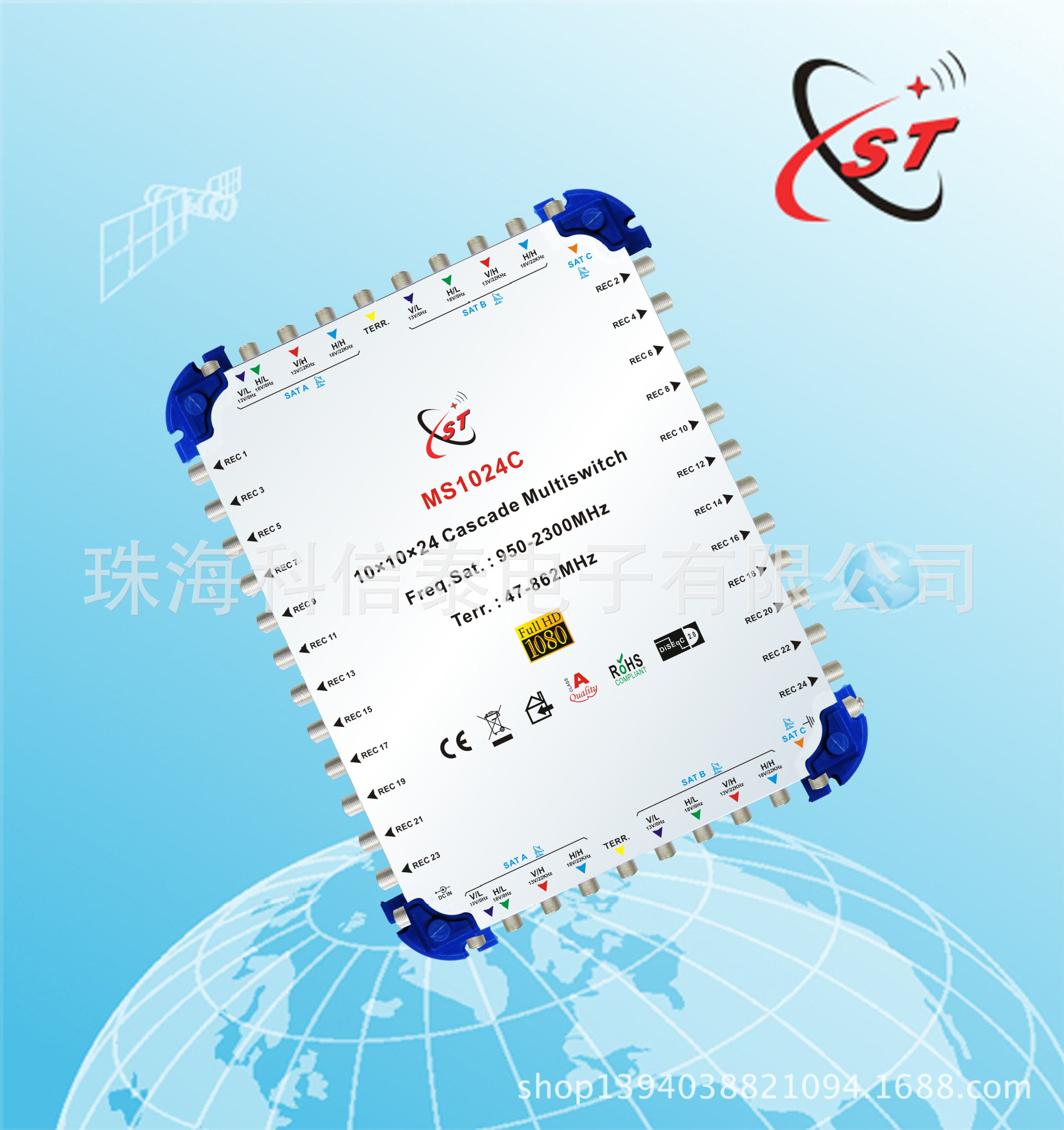 10进24出 Multi Switch 多路开关卫星开关级联终端MS1024CMS1024E