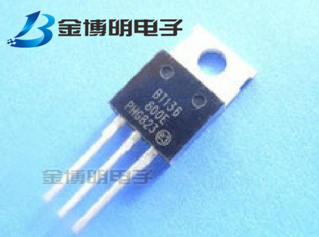 BT136 BT136-600E 16A600V双向可控硅 直插晶闸管 直插可控硅