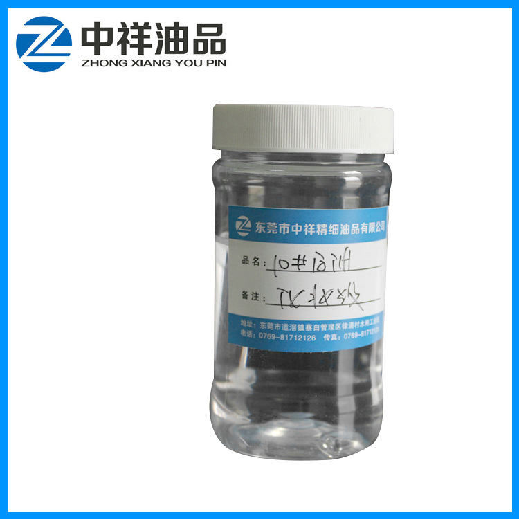 化妆级10#白油 环保无色无味