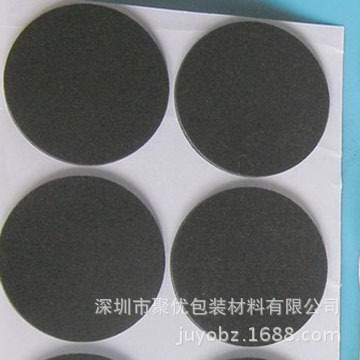 厂家供应电器防滑eva制品 压纹冲型eva制品