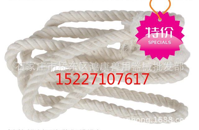 助产绳 猪用难产产科绳 猪用难产助产器 牛用助产绳 产科器械绳