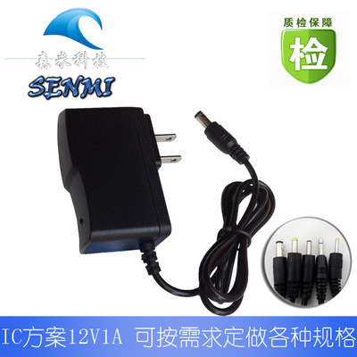 12V500MA电源适配器 路由器宽带猫12V0.5A无线电话机电源