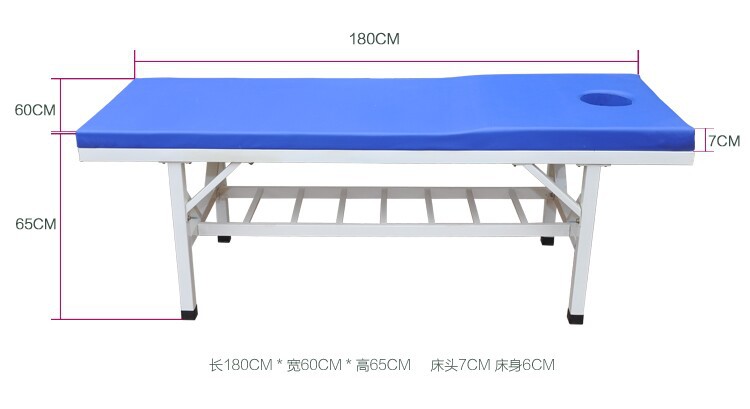 美容按摩床 頭部可以升起