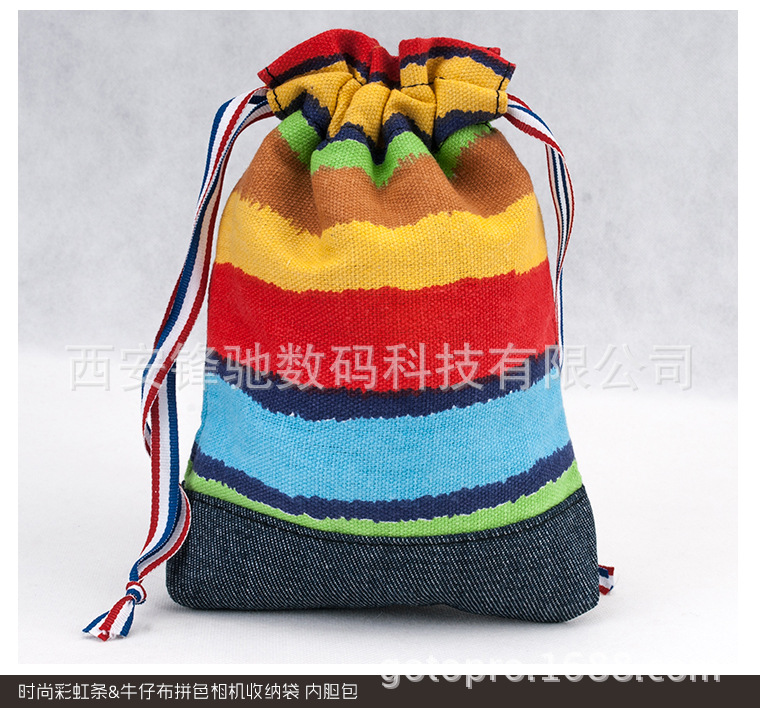 彩虹条小布袋相机收纳袋