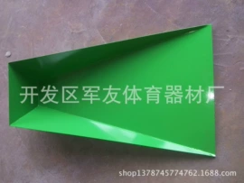 田径用品;足球门/网;球柱、球架