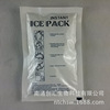 Quickly cool the ice -cooling ice -cold ice pack large amount of fast -cold ice pack ice pack outdoor supplies