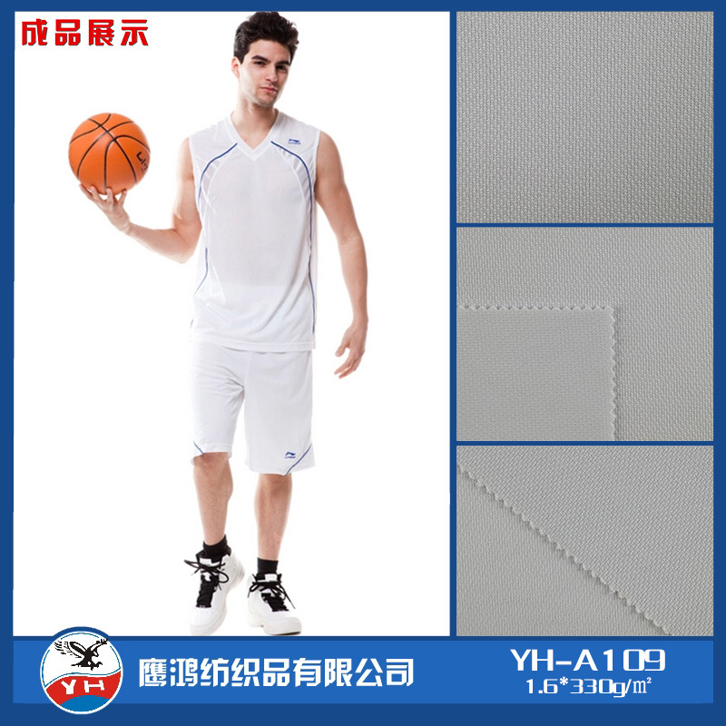 针织面料厂家直销 运动服装面料 涤纶纬编针织白色热转印花面料