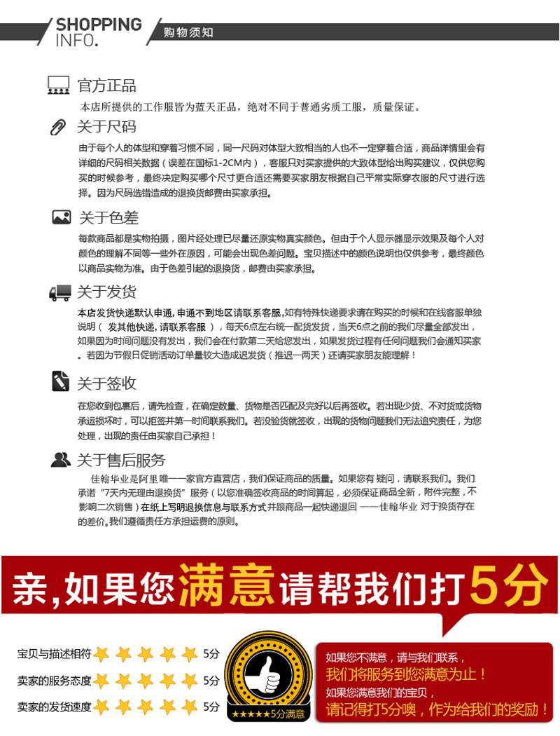描述4