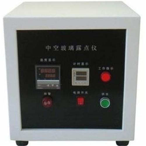 中空玻璃露点仪 ZH9714