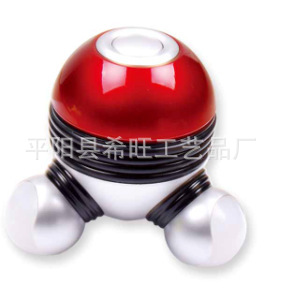 三脚七彩迷你按摩器
