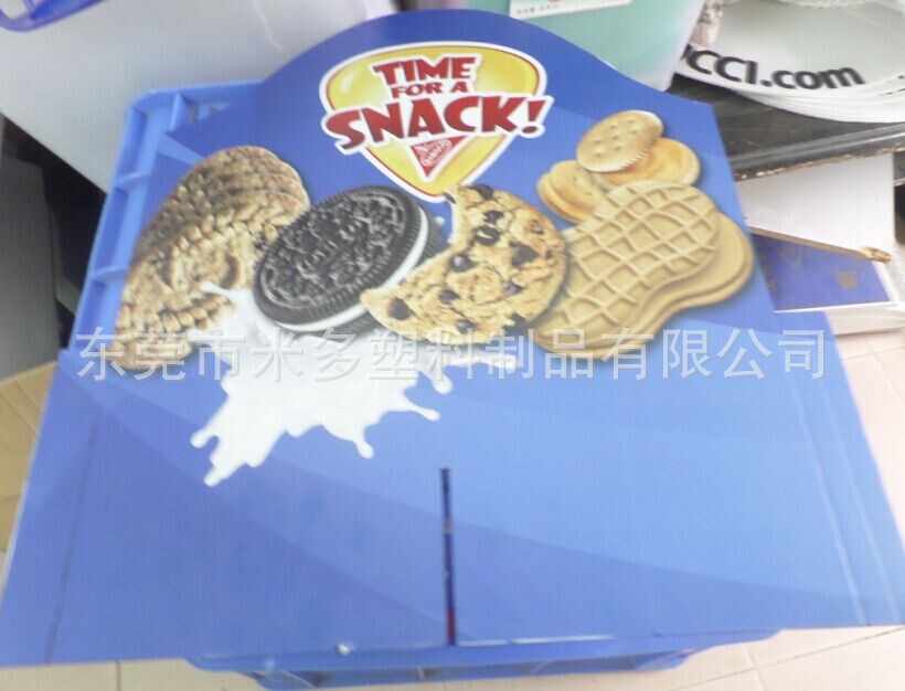 供应糖果公司幼儿园宣传广告pp塑料户外板