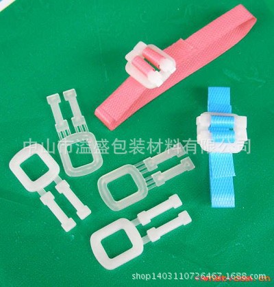 【厂家直销】塑料打包扣 环保打包扣 PE塑料打包扣 PP塑料打包扣