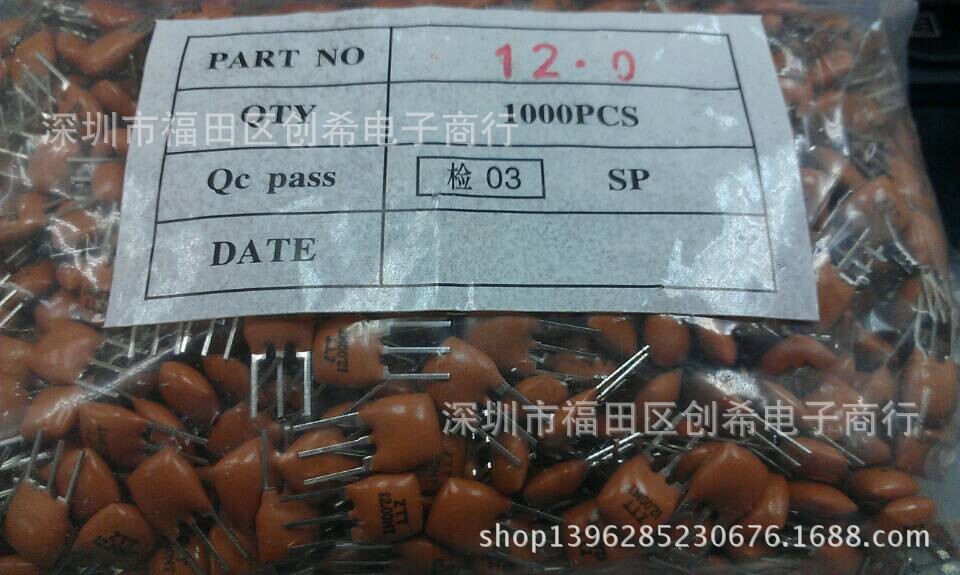 直插晶振 ZTT12.00MT 陶振三脚  12M陶瓷滤波器12MHZ  12.000MHZ