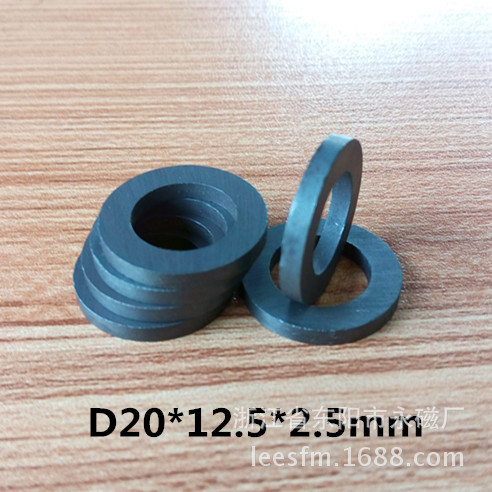 磁铁厂家 D20*12.5*2.5 圆环 铁氧体 磁铁 普磁黑磁 模压
