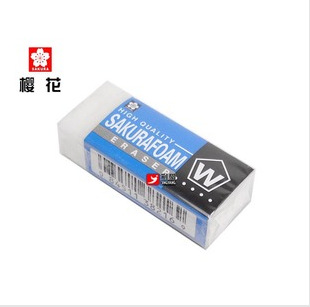 日本樱花XRFW-60橡皮擦 SAKURA绘图橡皮 樱花橡皮