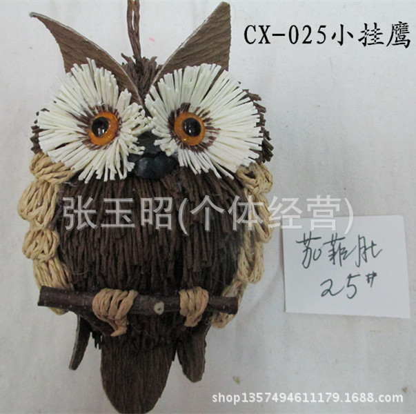 CX-025咖啡肚小鷹