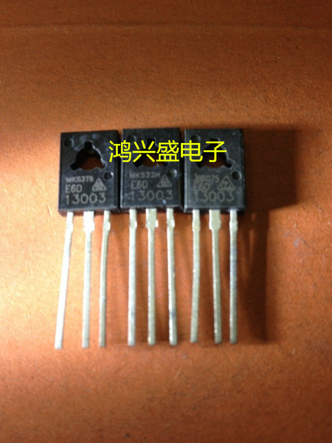 专营三极管批发散新13003大芯片 质量稳定TO-126
