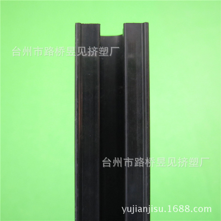 Productos de extrusión de plástico Tira de plástico de PVC sellado de borde de sellado Tira en forma de U Procesamiento de extrusión de perfil de PVC