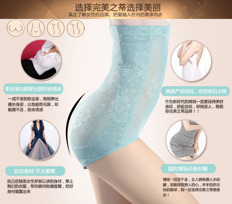 Sous-vêtement minceur sexy en nylon - Ref 692233 Image 14