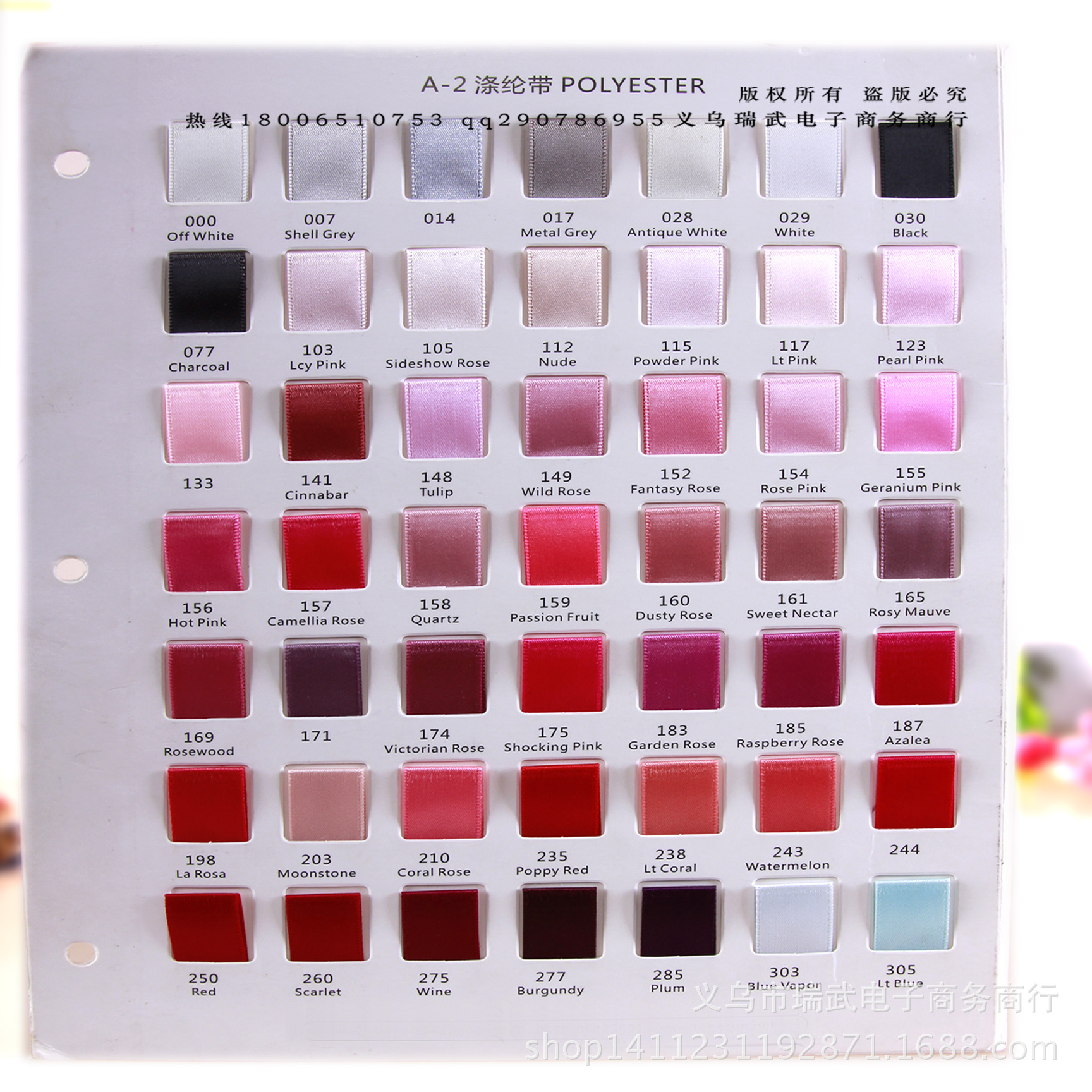 涤纶带丝带发饰婚庆喜糖盒配饰 2.5cm高密涤纶带厂家现货批发