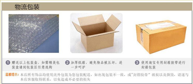 QQ截图20140510144427