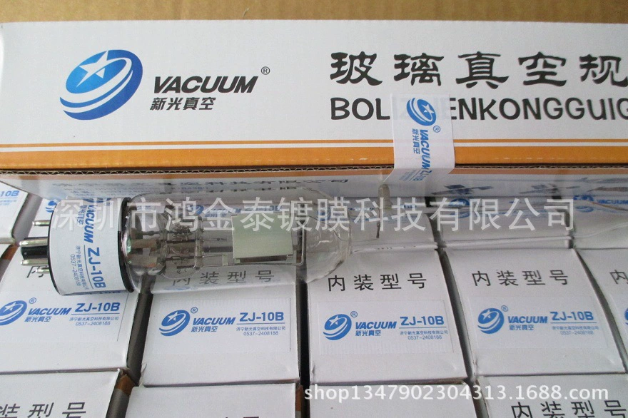 Xinguang ZJ-27 регулирование ионизации оригинальные подлинные товары гарантия качества