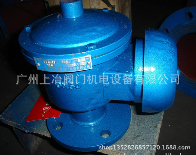 全天候防爆阻火呼吸閥