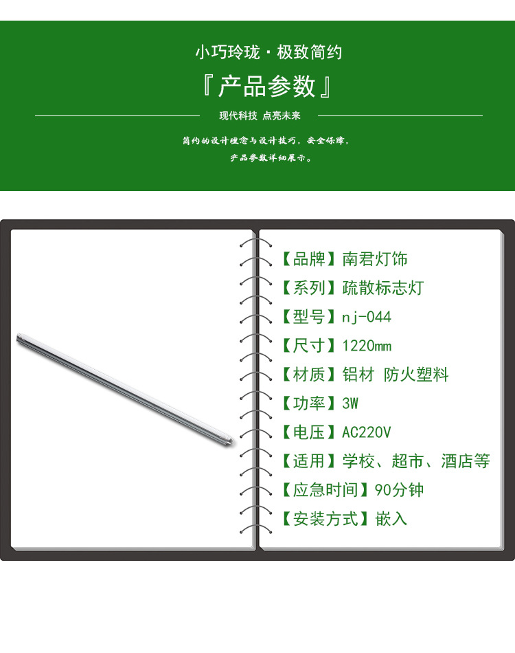 3參數