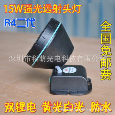 易朗明38W 强光充电头灯6000毫安 黄光白光 钓鱼野营头戴式手电筒|ms