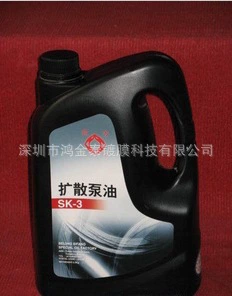 Пекин Sifang SK-3 диффузионный насос масло Оригинальные товары гарантия качества